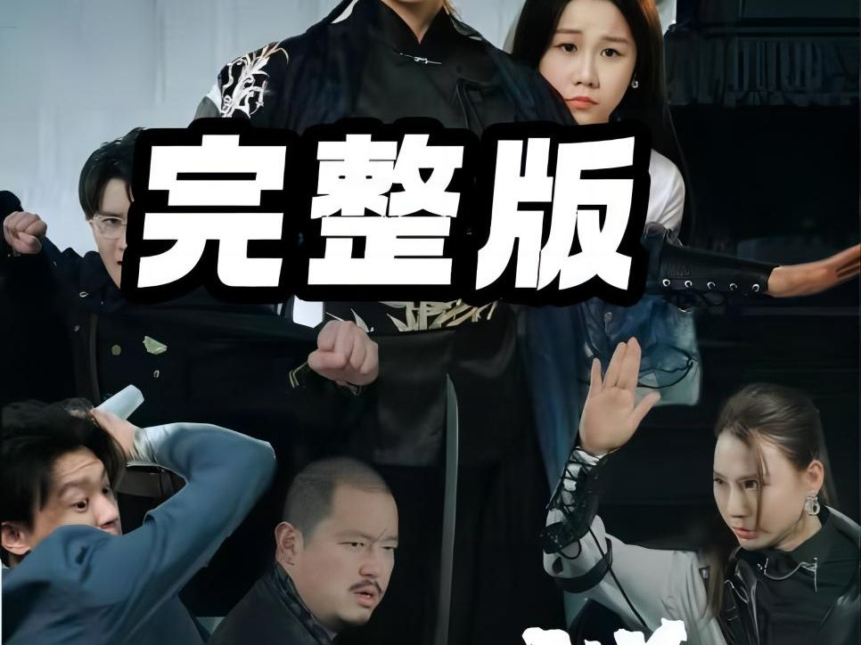 勇闯江湖为女强全集大结局完整版