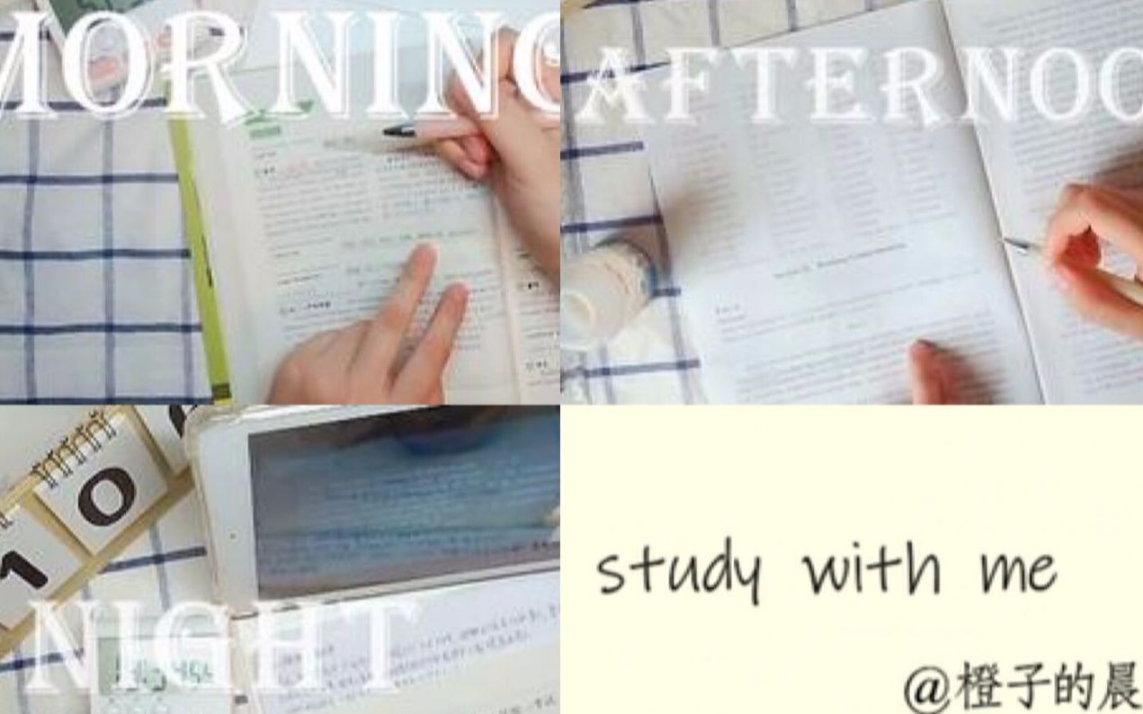 【study with me】药学考研/12小时/学习记录/在家学习/高效率学习表格推荐哔哩哔哩bilibili