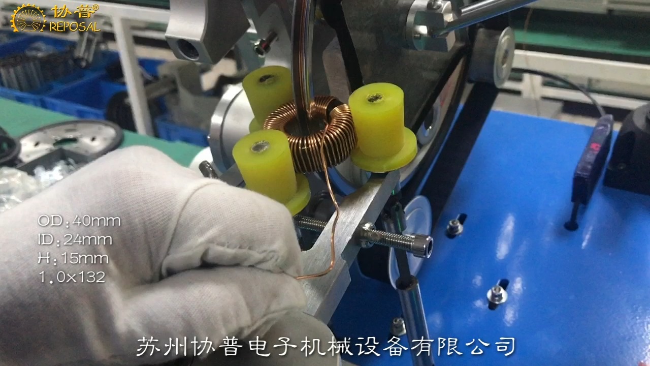 边滑式环形绕线机