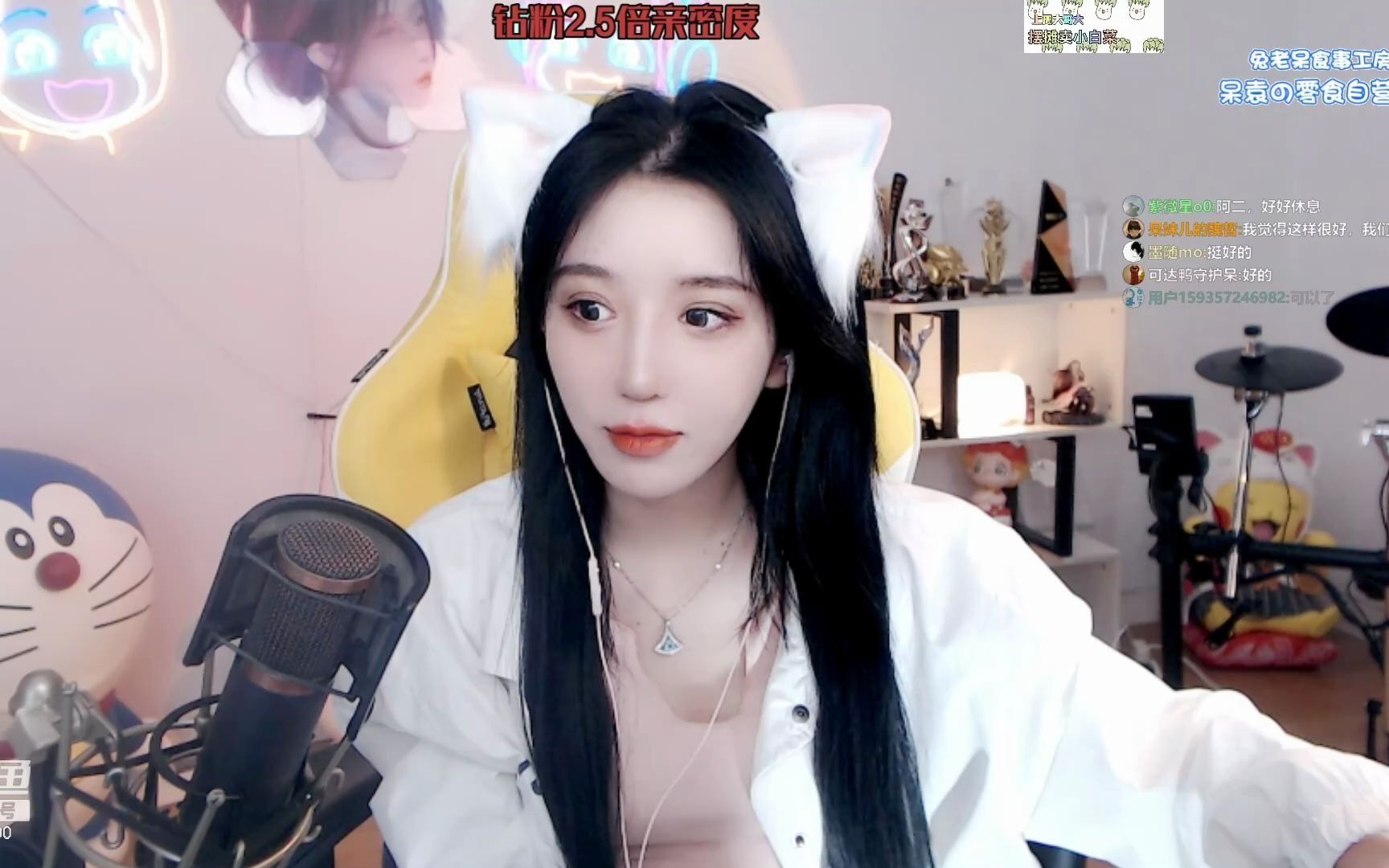 呆妹儿小霸王2022020319时5分钻粉25倍今天是呆滞的一天