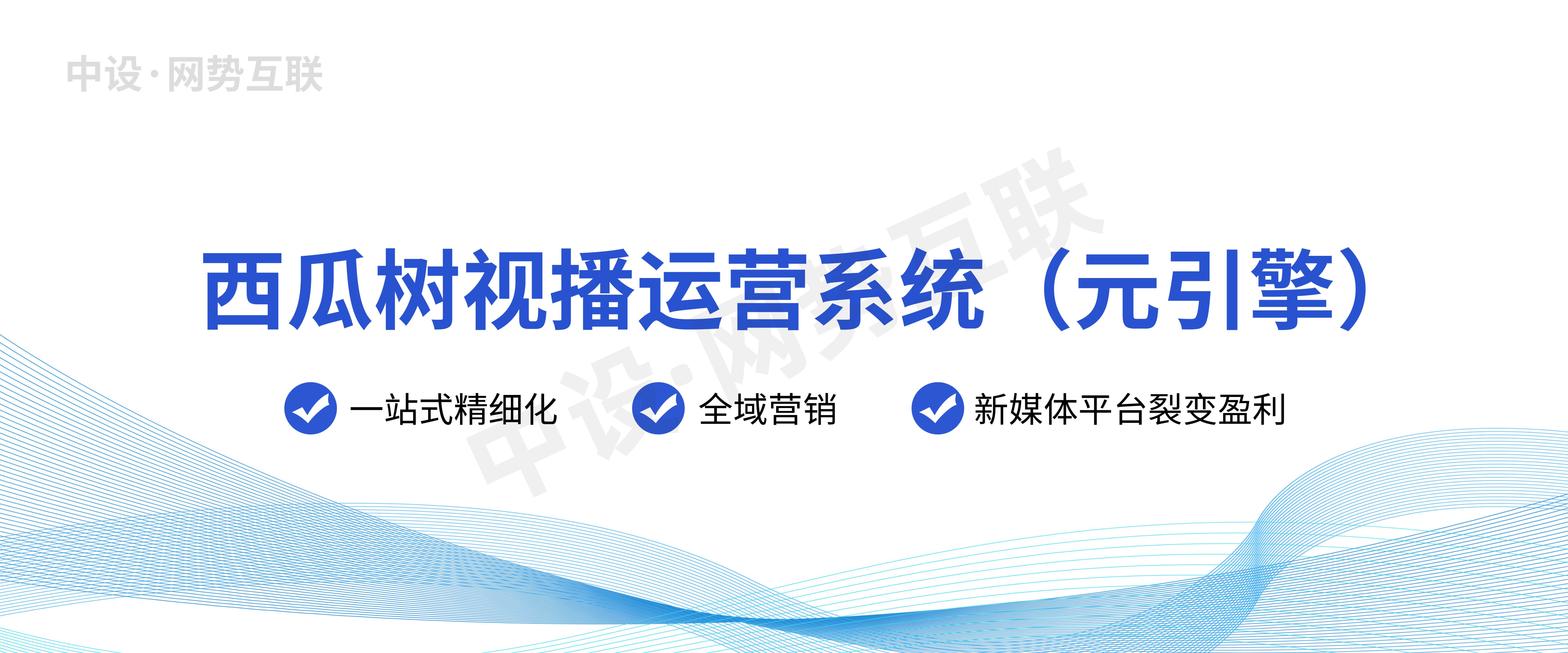 企业转型短视频赛道,西瓜树元引擎专业团队帮您解决哔哩哔哩bilibili