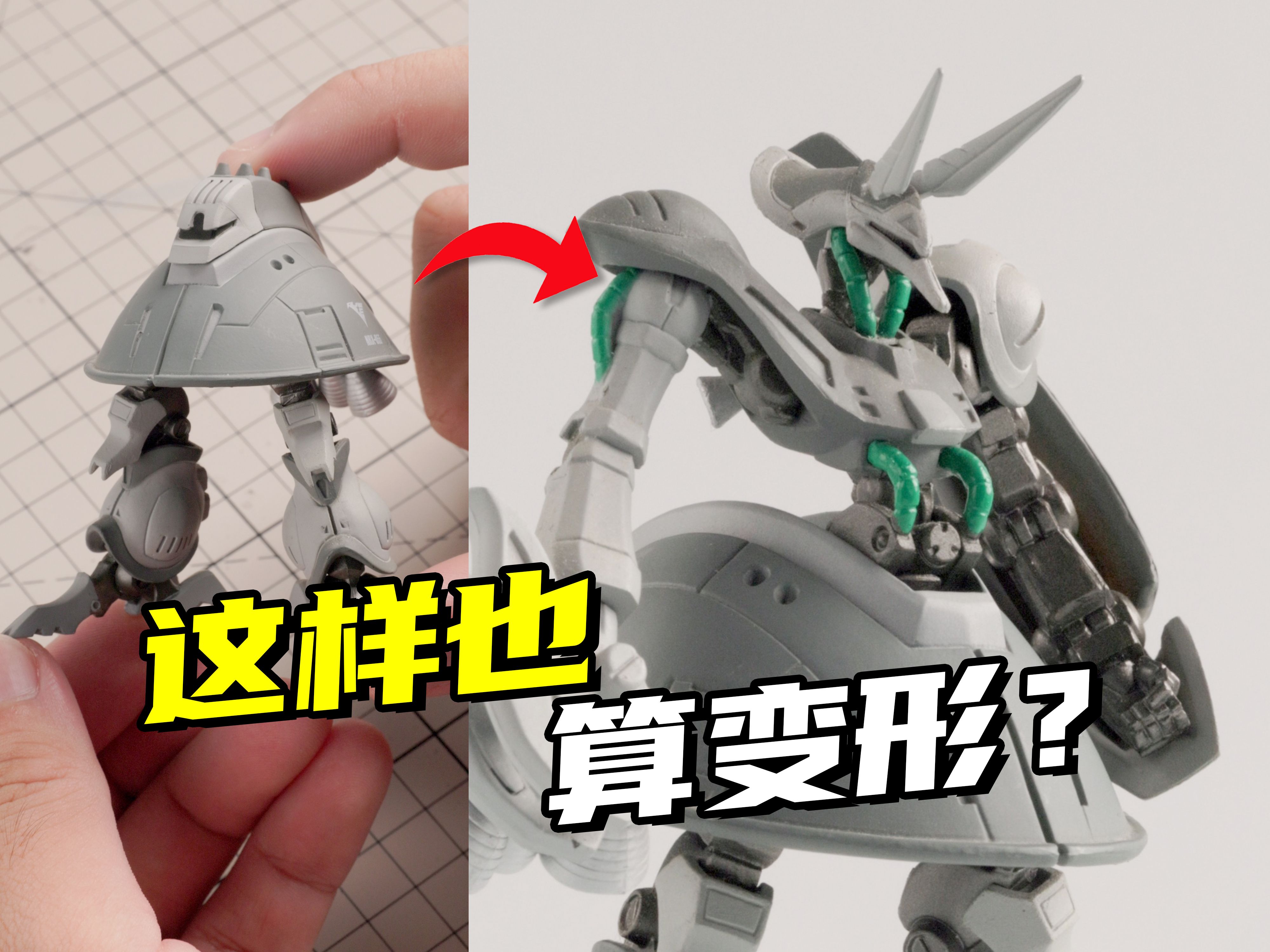 越冷门,越用心?FW GUNDAM STANDart猎犬分享哔哩哔哩bilibili