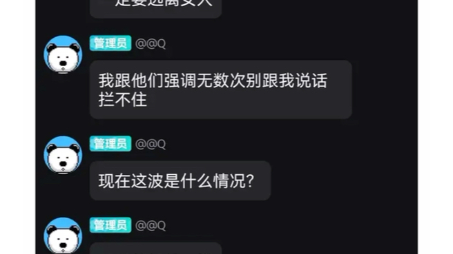 问题找到了!李斯跟丁蟹太像了,大A不涨因为有女人找李斯聊天!期待李斯开播开庭!最好小红书同步直播!网络游戏热门视频