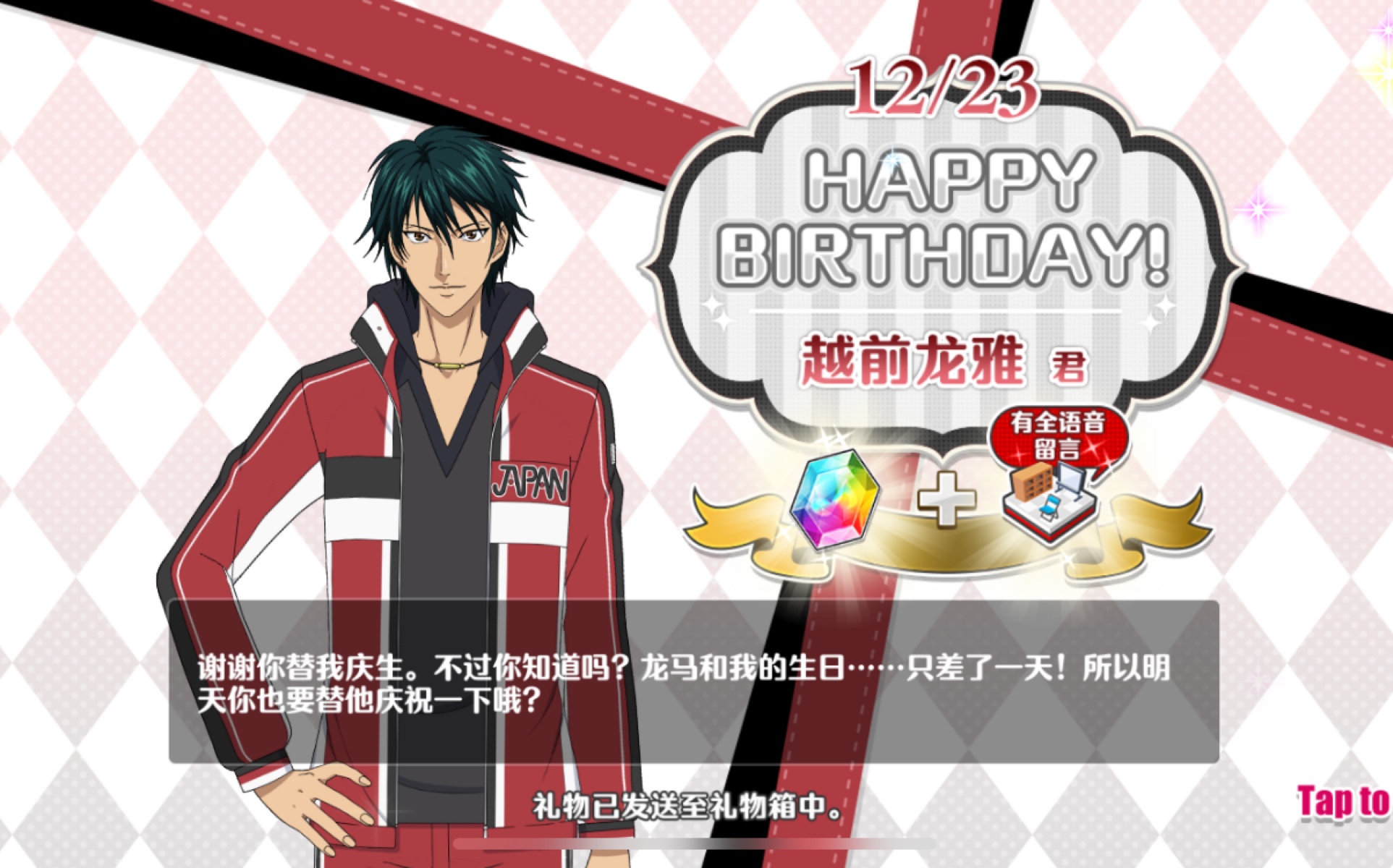 网球王子越前南次郎 视频在线观看 爱奇艺搜索