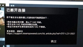 Pubg 超简单 教你如何解除你的vac封禁 哔哩哔哩 つロ干杯 Bilibili