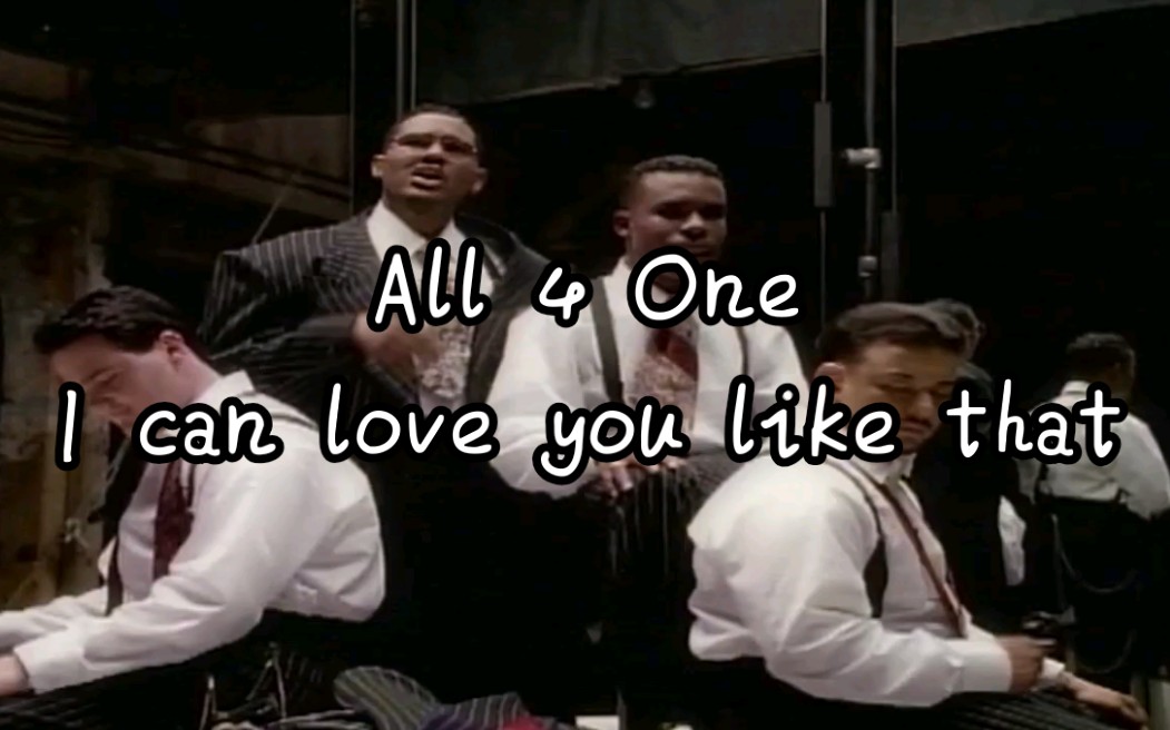 [图]美好的90年代 绝美男声组合 All 4 One “I can love you like that”