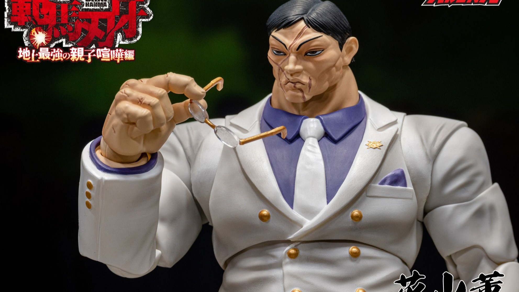 storm arena新品 1/12 刃牙 花山熏
