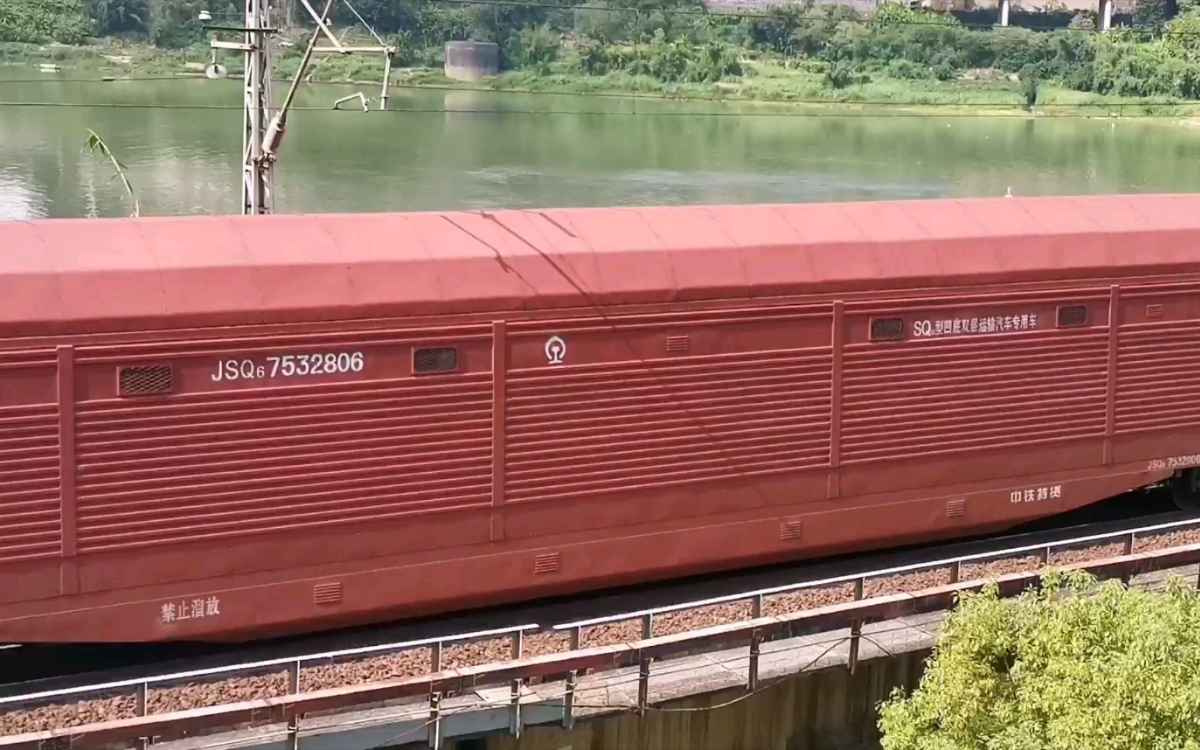 hxd-1c0559牵引货列-敞车-jsq6凹底双层运输汽车专用车-25b-棚车_哔哩