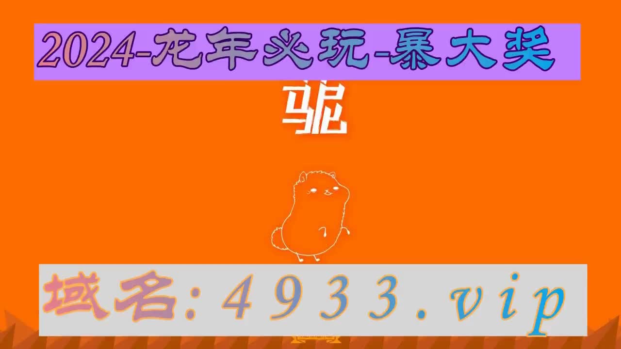 8秒热点马会传真澳门免费资料十年