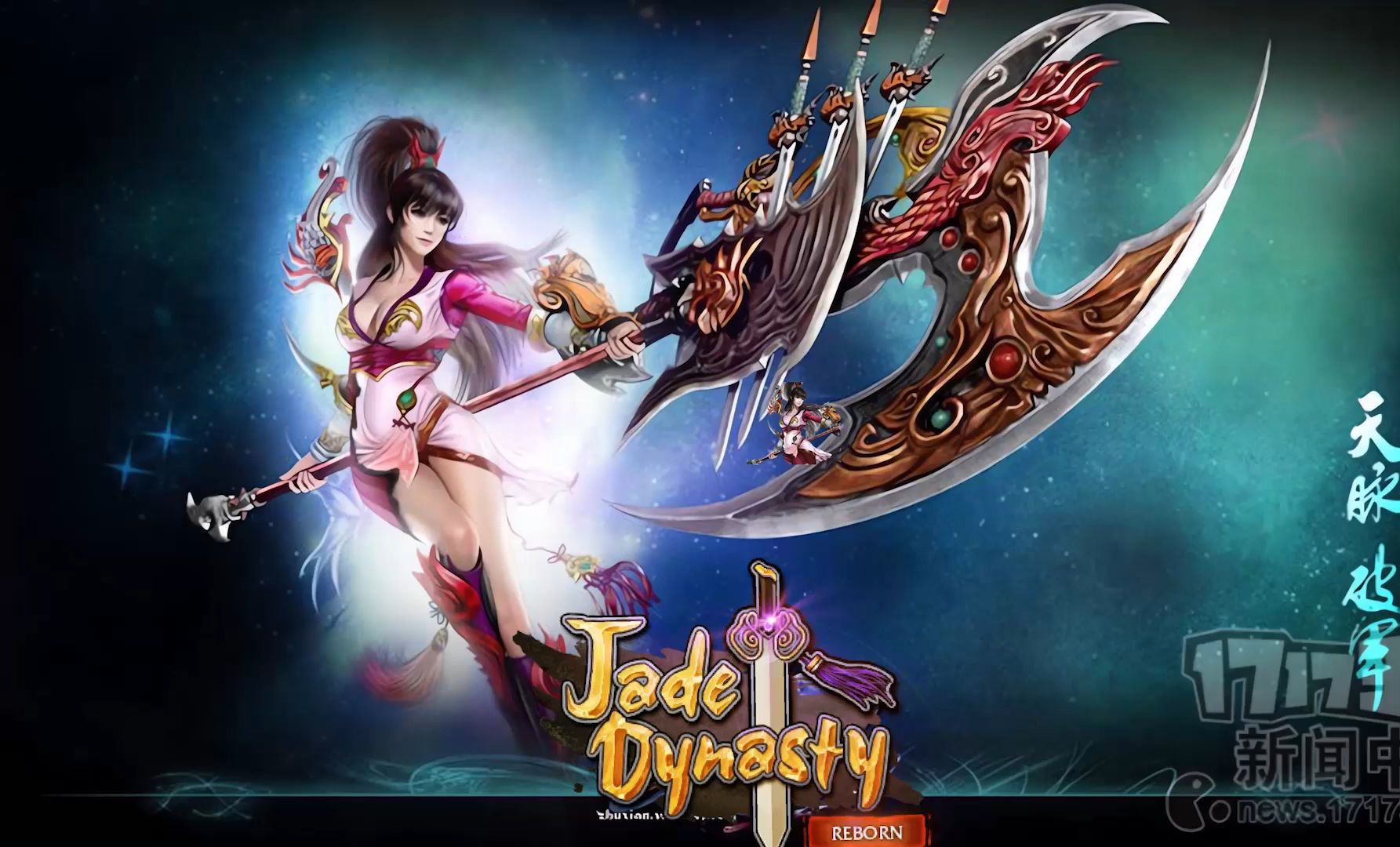 诛仙3破军n2 coro