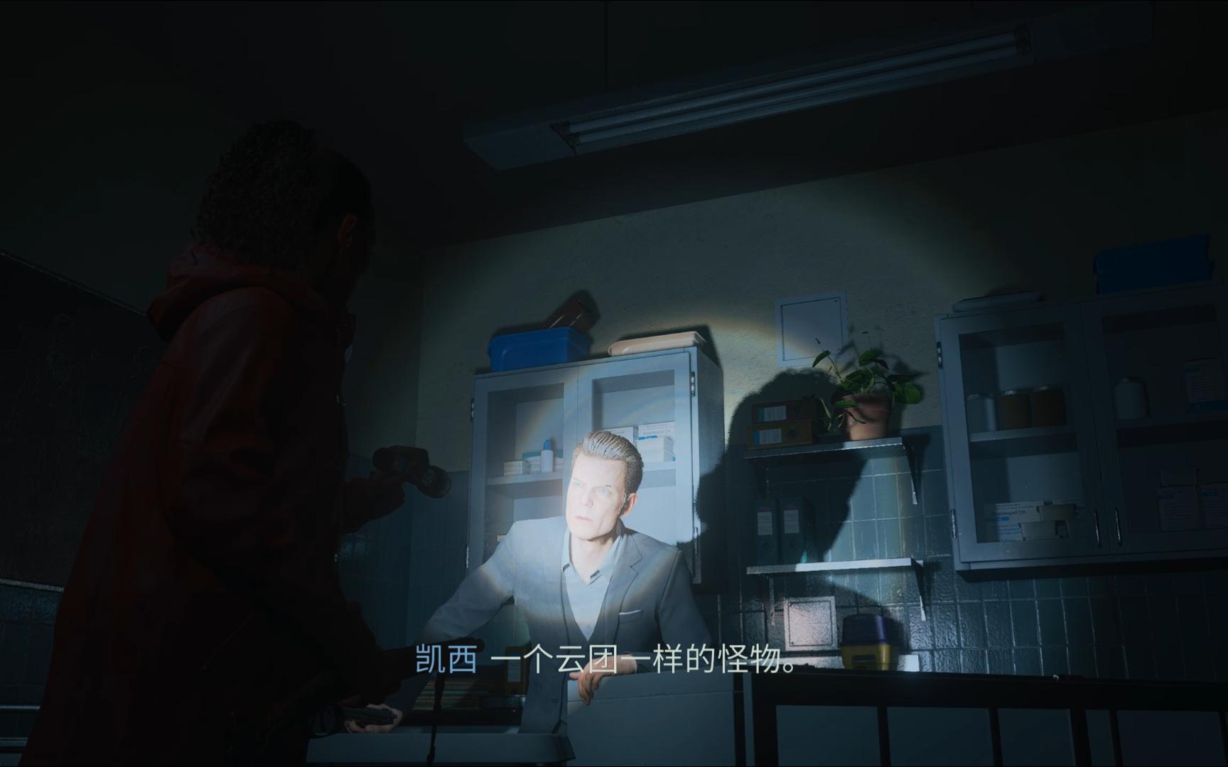 心灵杀手2 警察局地下室供电 凯西保险丝