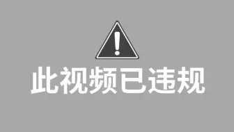 （已离职）冒死上传！已经替大家付费了，2025最细机械设计全套教程，从电机选型、材料到公差与配合，涵盖了所有机械设计知识，这还学不会，我退出机械圈！