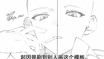 双人模板好赤⌓‿⌓