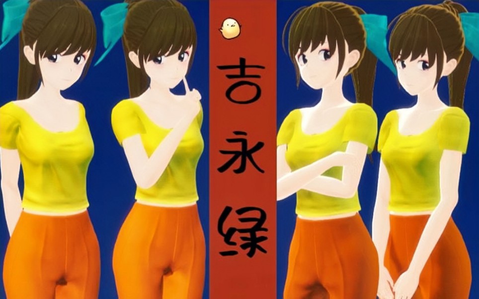 【蜡笔小新/3d版】吉永老师的幼稚园跳舞表演!