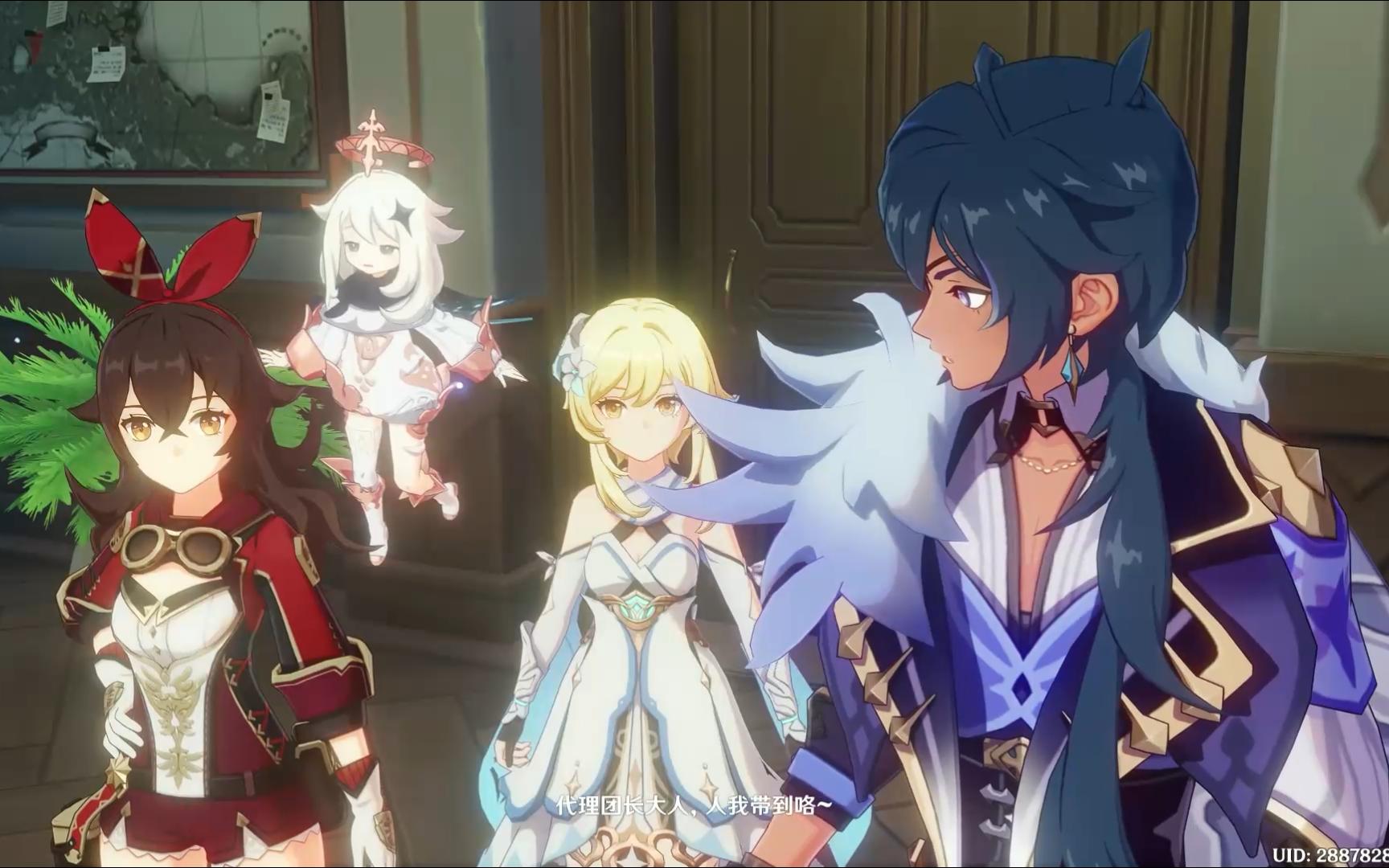 原神-genshin impact 无解说全剧情 p2 西风骑士团