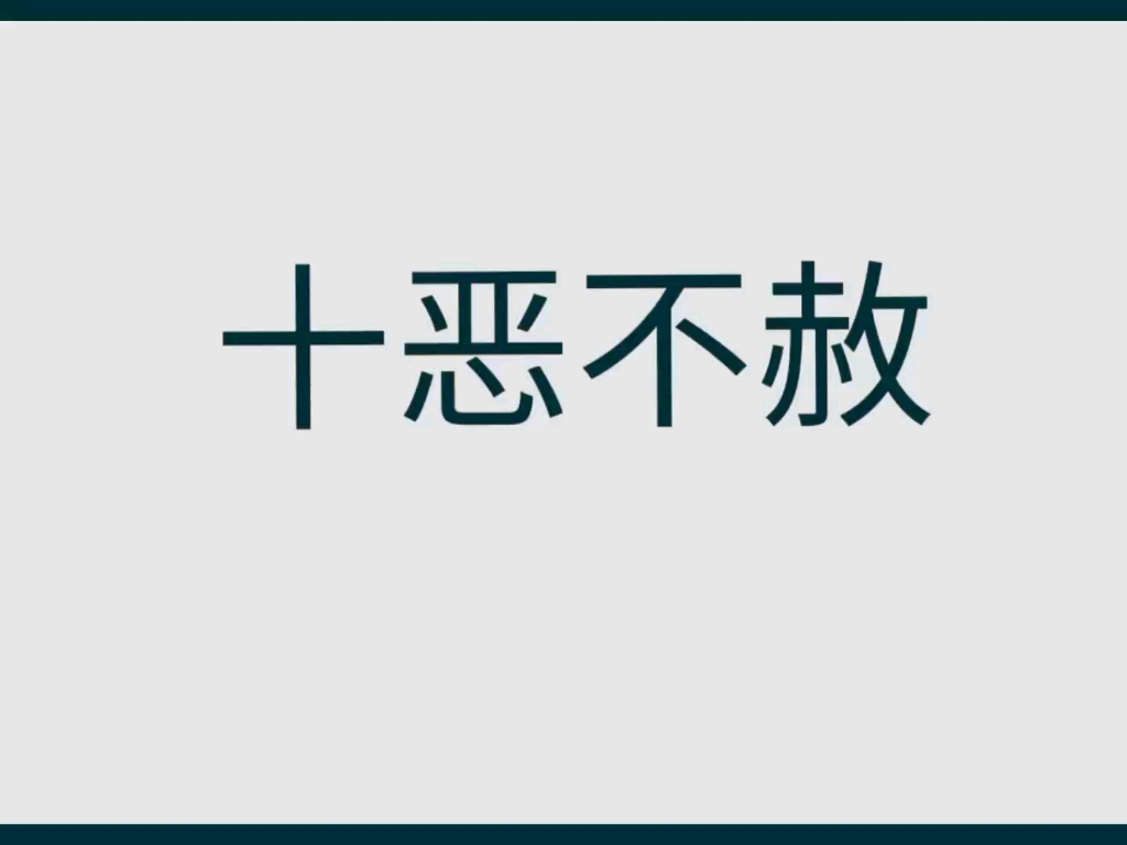 相声『童话故事』哔哩哔哩bilibili