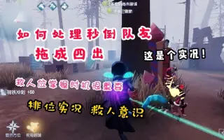 救人时机 搜索结果 哔哩哔哩 Bilibili