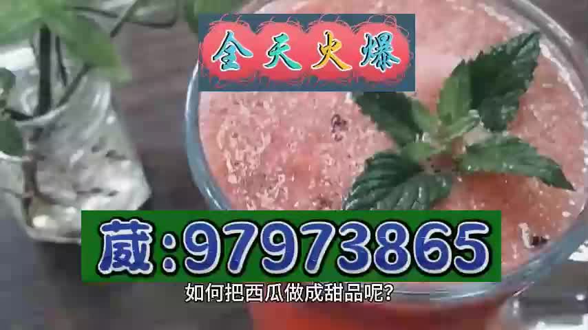 金花三张牌怎么比大小【2024已更新】