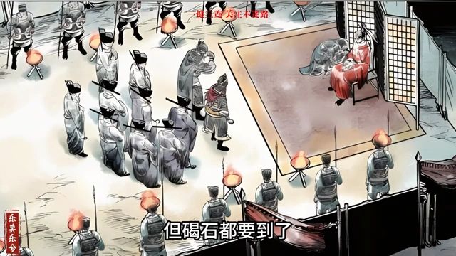 ? 爽文 《紹宋》第九集。