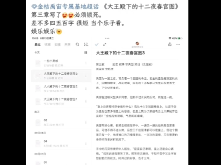 【极禹】极丝宝丝大胆爱.哔哩哔哩bilibili