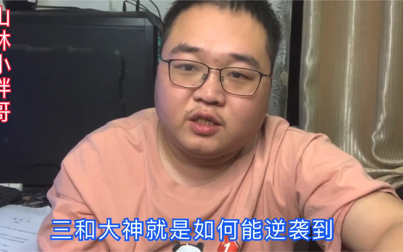 [图]深圳三和人才市场，如何能从跑路大神身上发财，一个年入50W的操作呢？