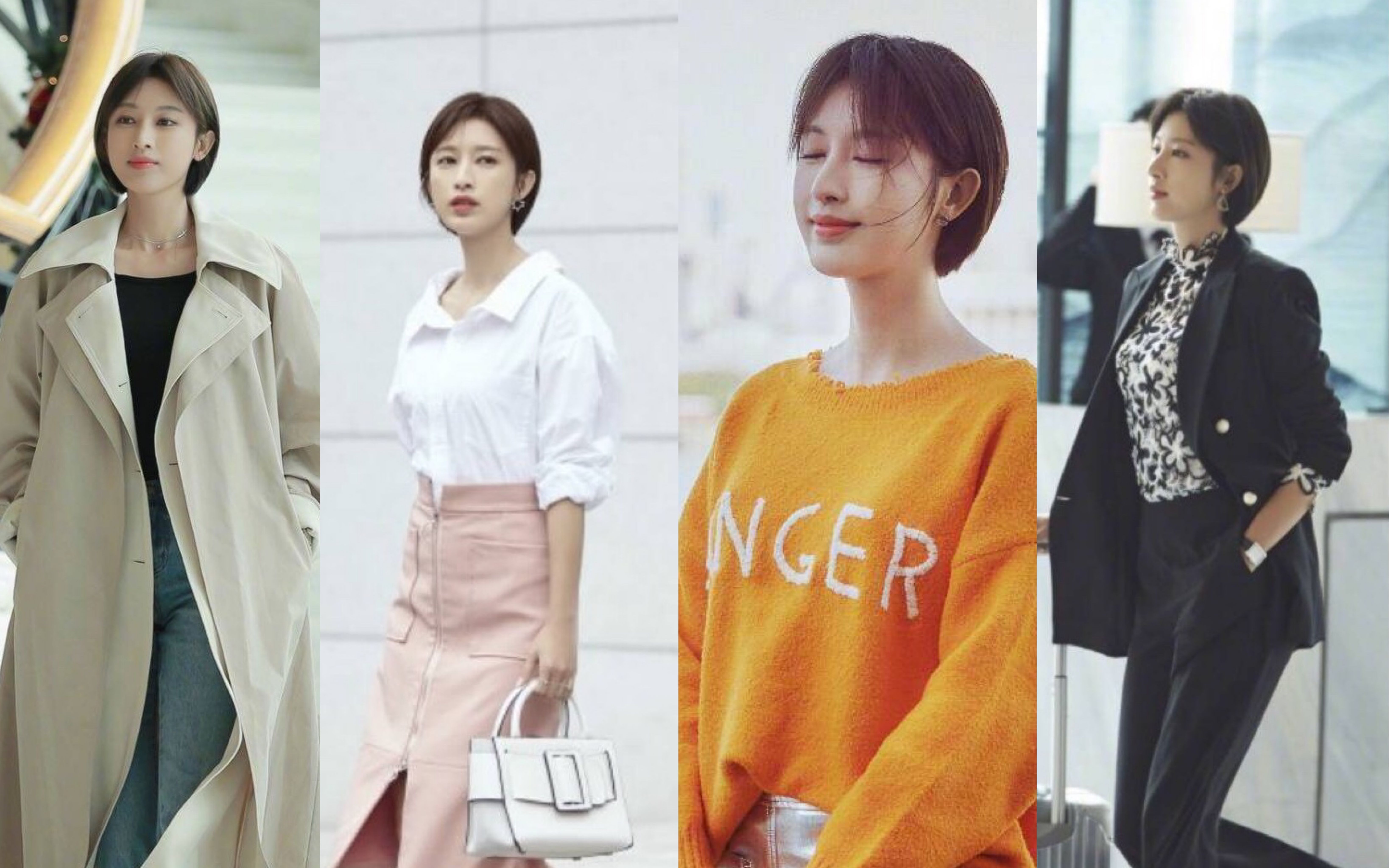 电视剧穿搭张俪苏晋金牌投资人职场穿搭