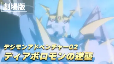 デジモンアドベンチャー/-哔哩哔哩_Bilibili