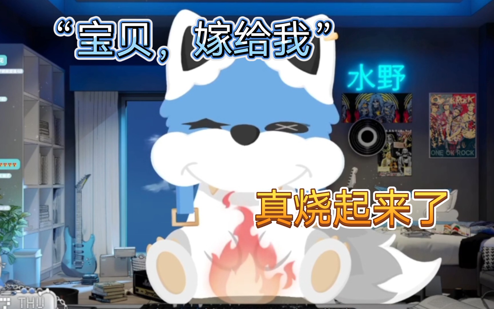 【MizunoAki】欢迎收看疯影帝的诞生!哔哩哔哩bilibili