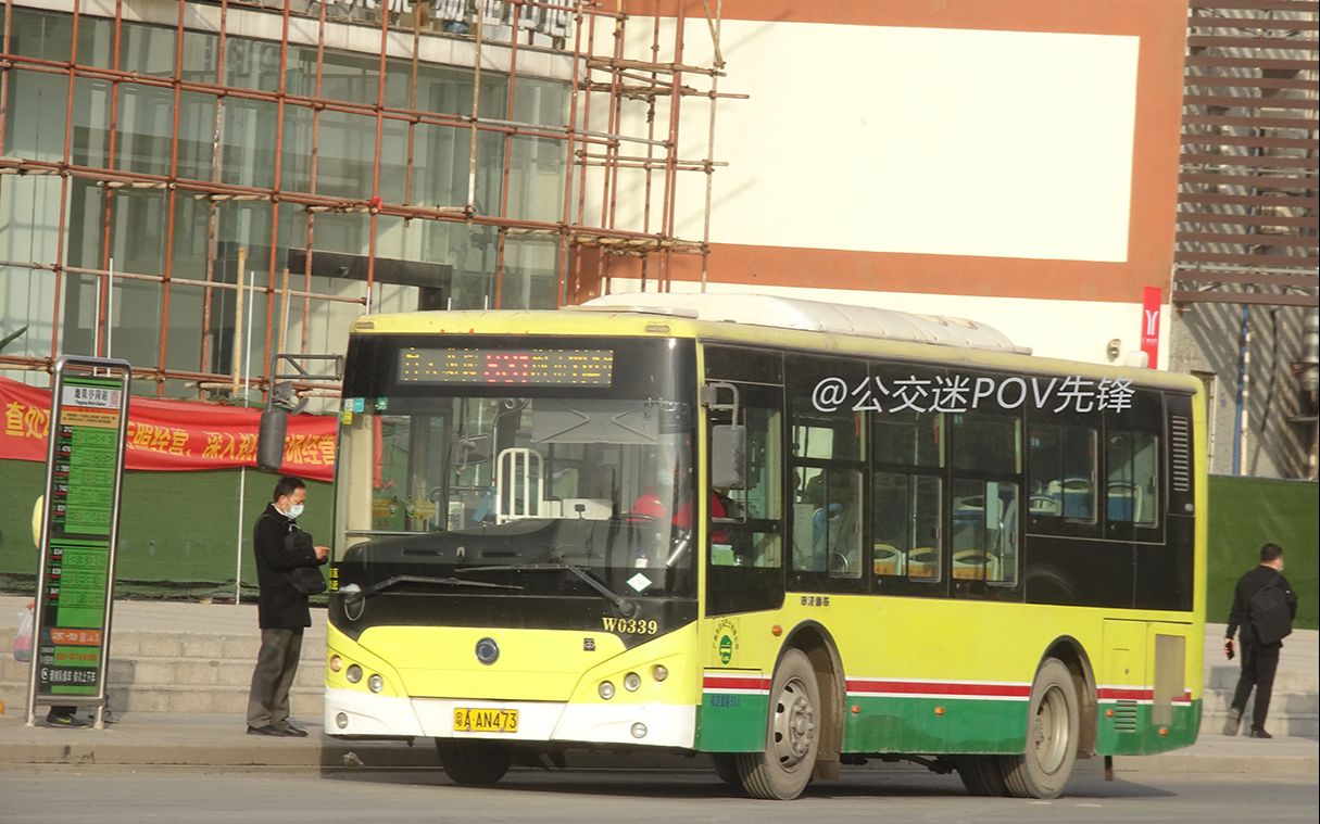 雲乘車vlog廣州白馬巴士831路行車片段上海申龍slk6859usn5