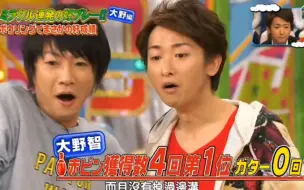 Download Video: [Arashi] 沙雕是会传染的