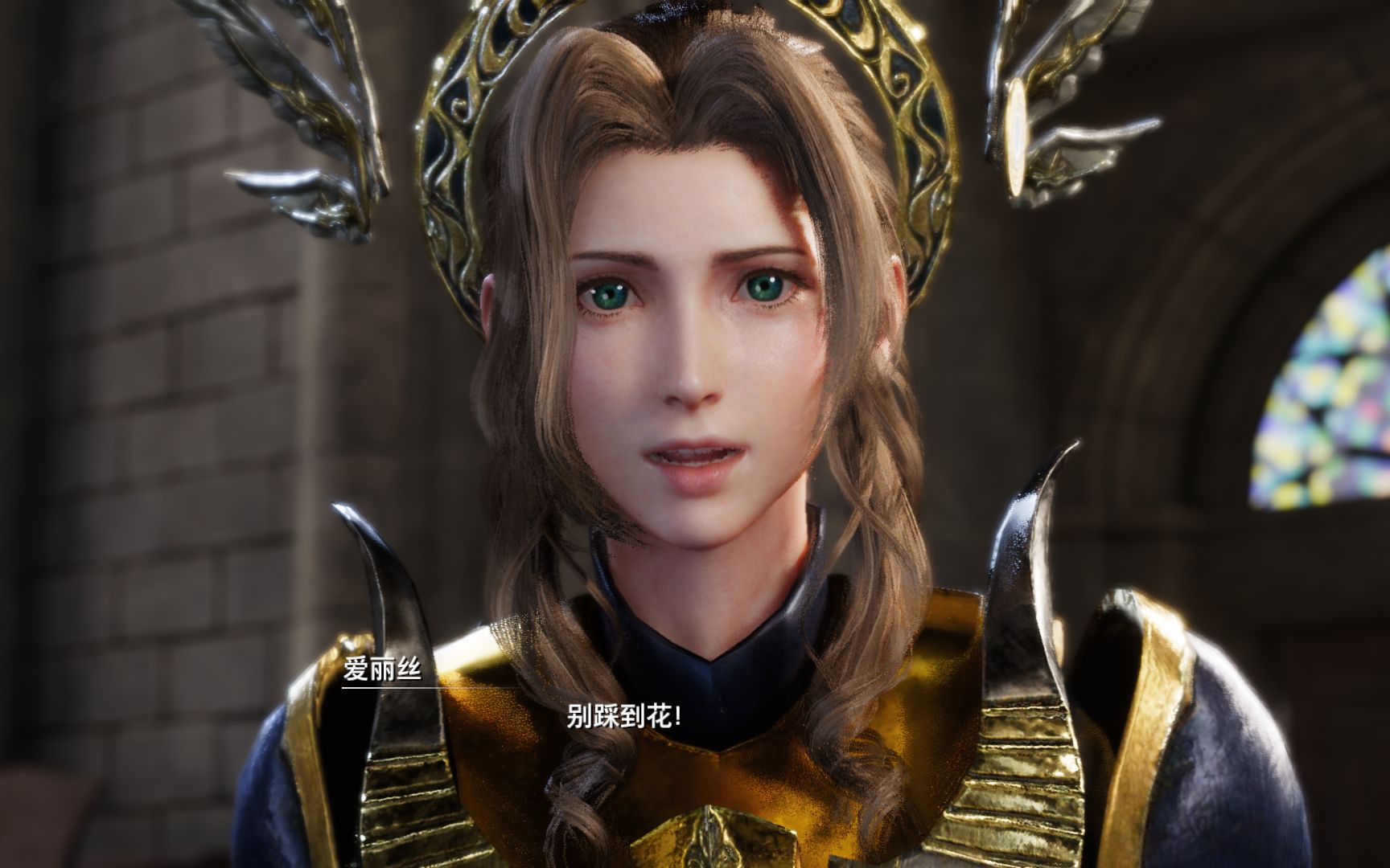 爱丽丝《最终幻想7:第一战士》密涅瓦服装mod