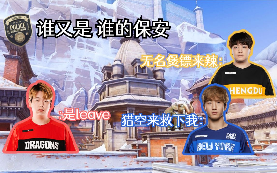 [图]【智械中字】lip&离开&jjonak&时光：午夜煲镖！