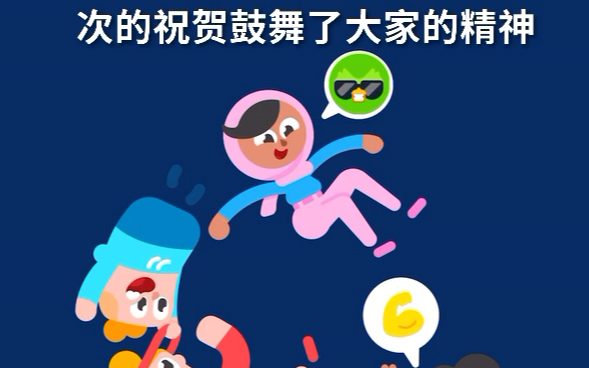 诚意推荐给大家一个非常好的语言学习软件,Duolingo,中文叫多邻国哔哩哔哩bilibili