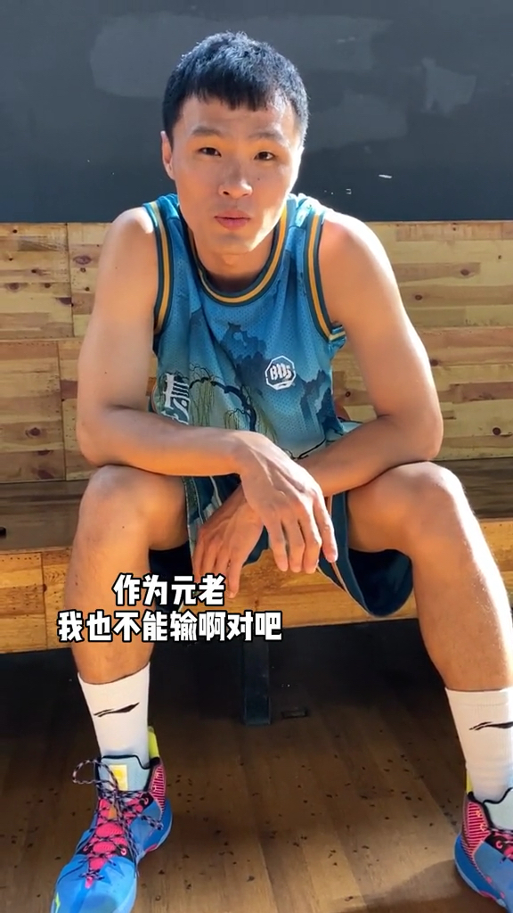 干货输出全力投入李观洋备战赵强带反伍新势力踢馆一战叁加壹篮球联赛