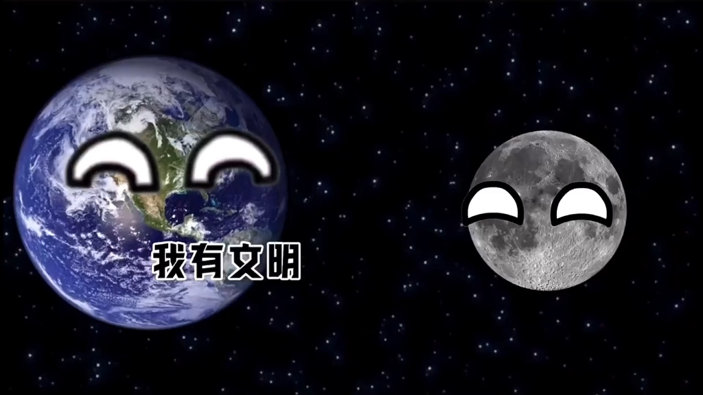 星球之战哔哩哔哩bilibili