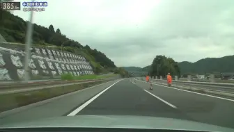 舞鶴若狭自動車道 吉川jct 敦賀jct 全線 等速 哔哩哔哩 Bilibili