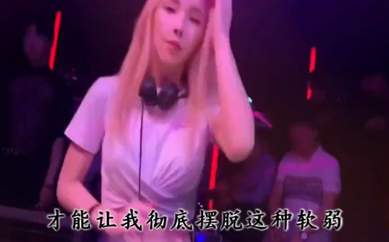 [图]【赛事】顾小洁一首DJ《又喝醉一回》歌词唯美感人，唱出了最美好的爱情