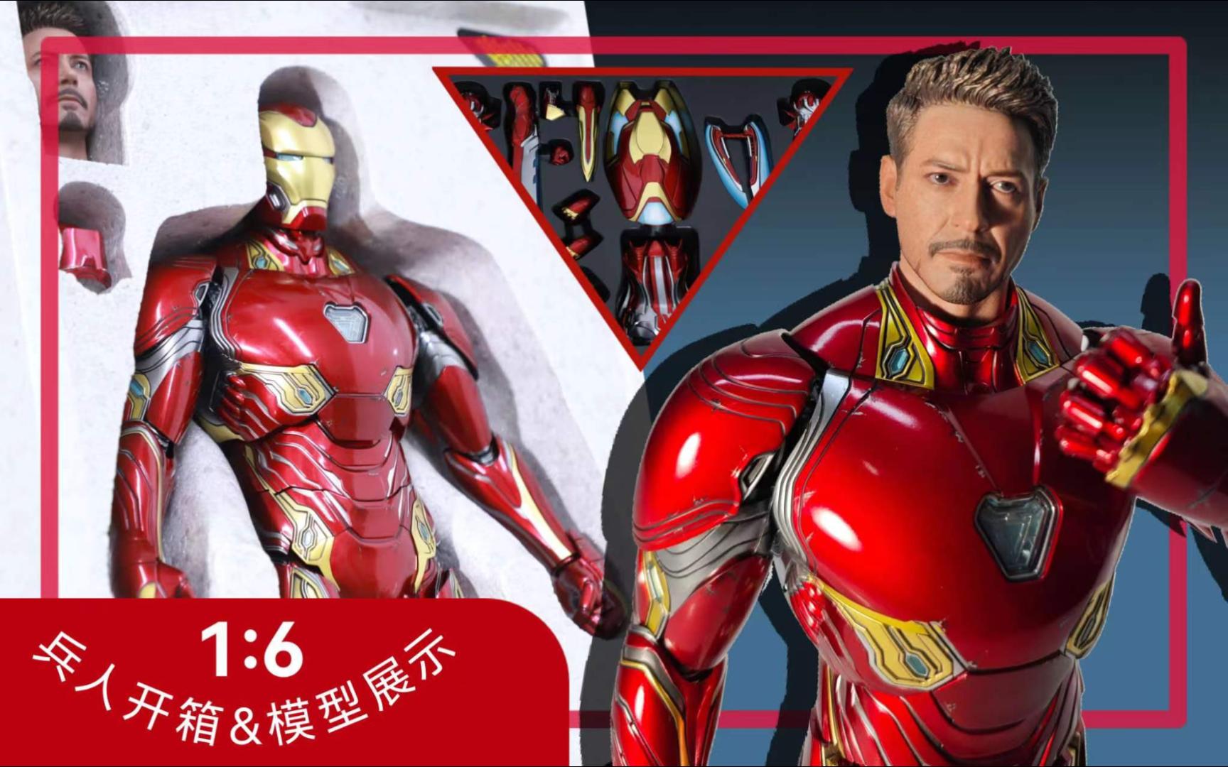hot toys 钢铁侠mk50 配件包 复仇者联盟 无限战争 兵人开箱&造型展示