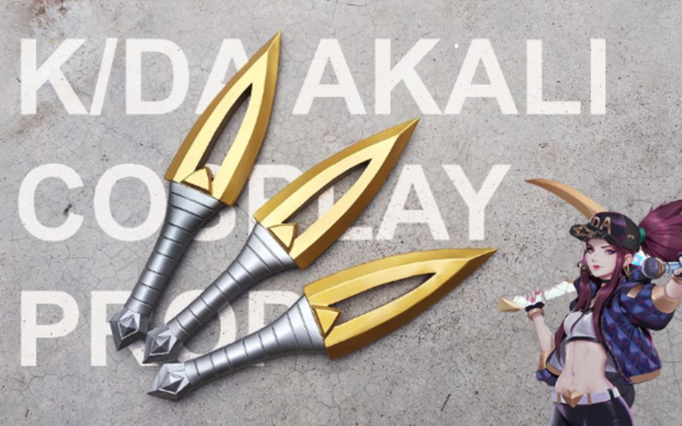 2分钟教你如何做kda阿卡丽的武器匕首篇kda阿卡丽