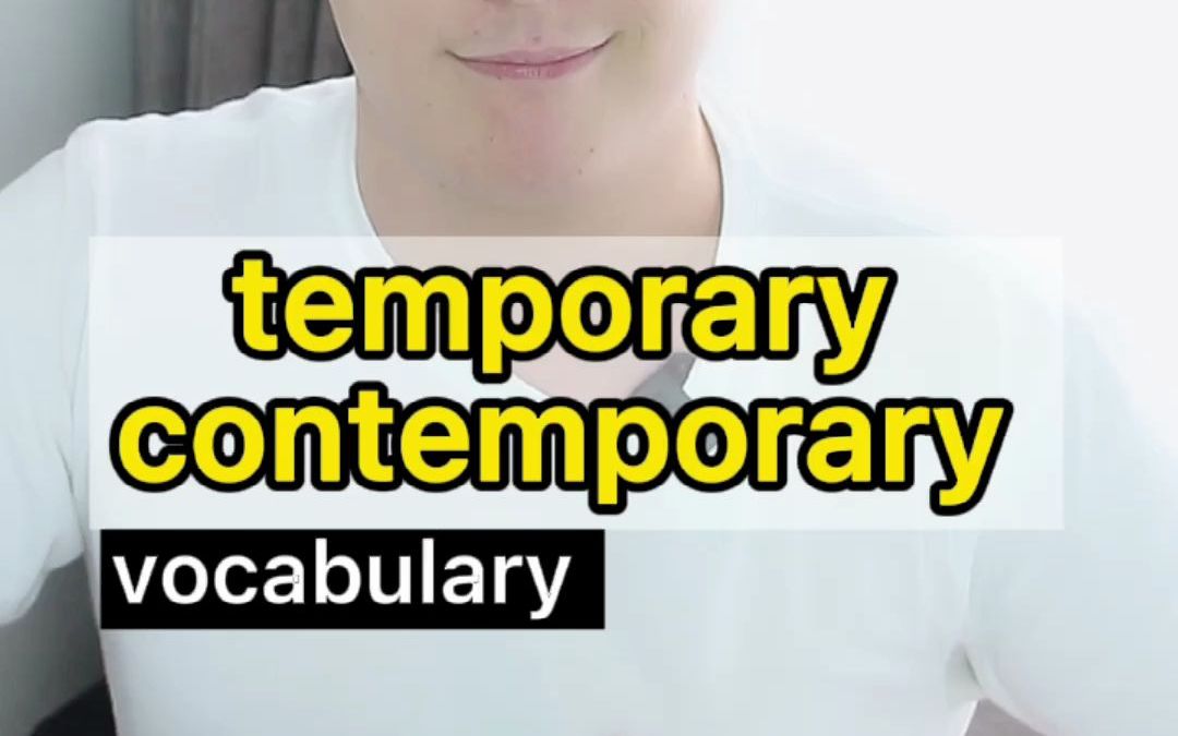 temporary 和 contemporary哔哩哔哩bilibili