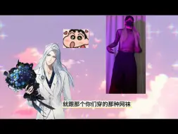 Download Video: 不二拔刀吧