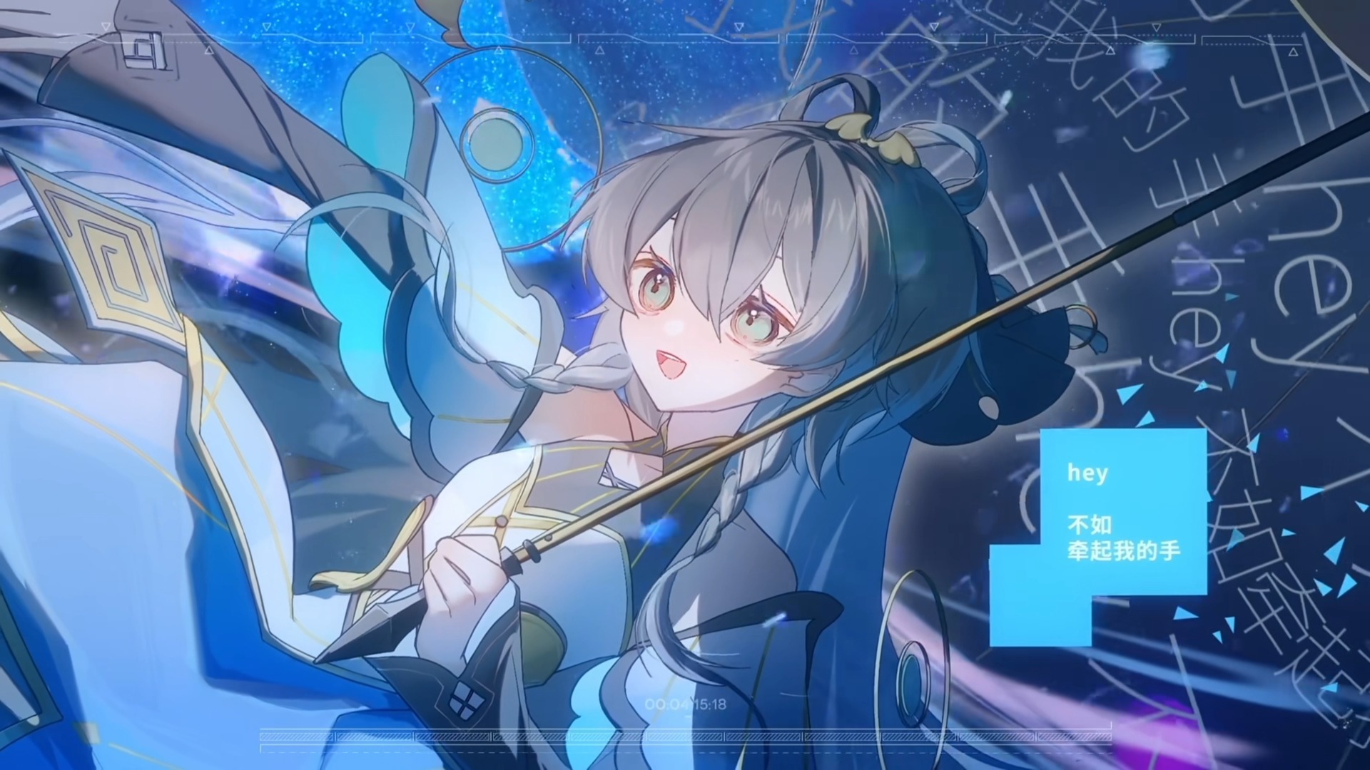 "请别迷茫,我们将一起走向故事的最终章"|镜中绮旅【2024洛天依武汉