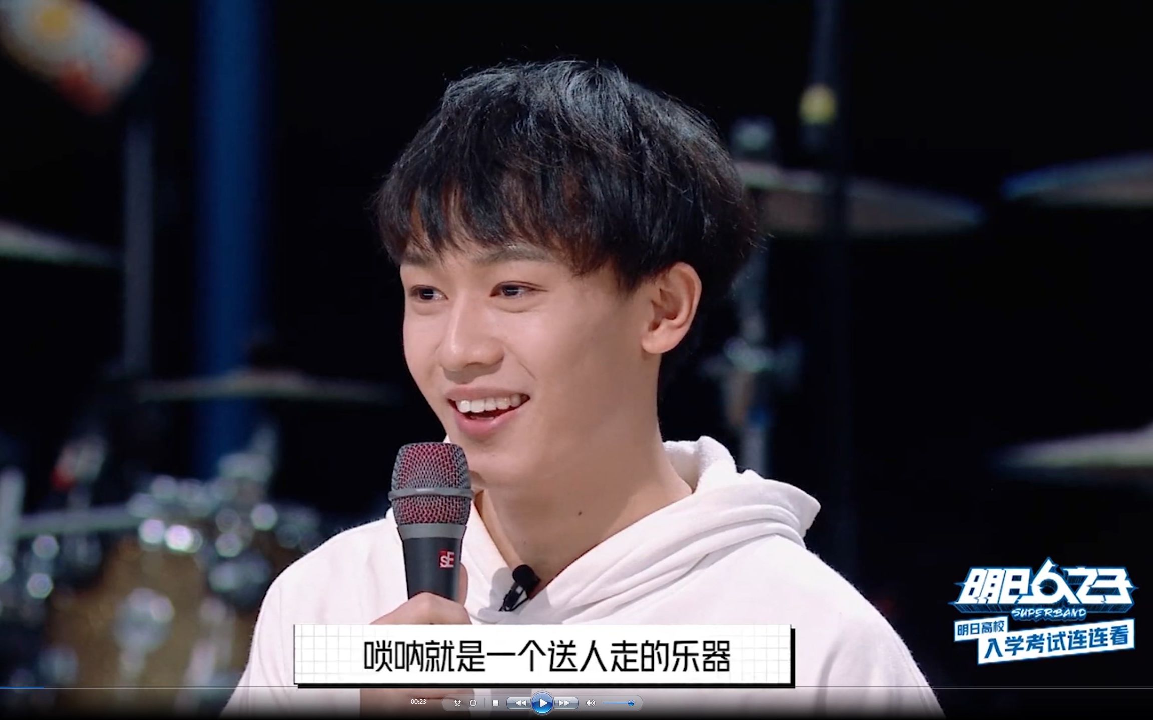 【水果星球|闫永强】唢呐吹走人的事是假的 #入学考试连连看强哥cut