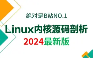 Video herunterladen: 深入理解Linux内核剖析版，Linux内核设备驱动架构|Linux驱动开发|嵌入式人工智能||驱动开发|系统内核开发