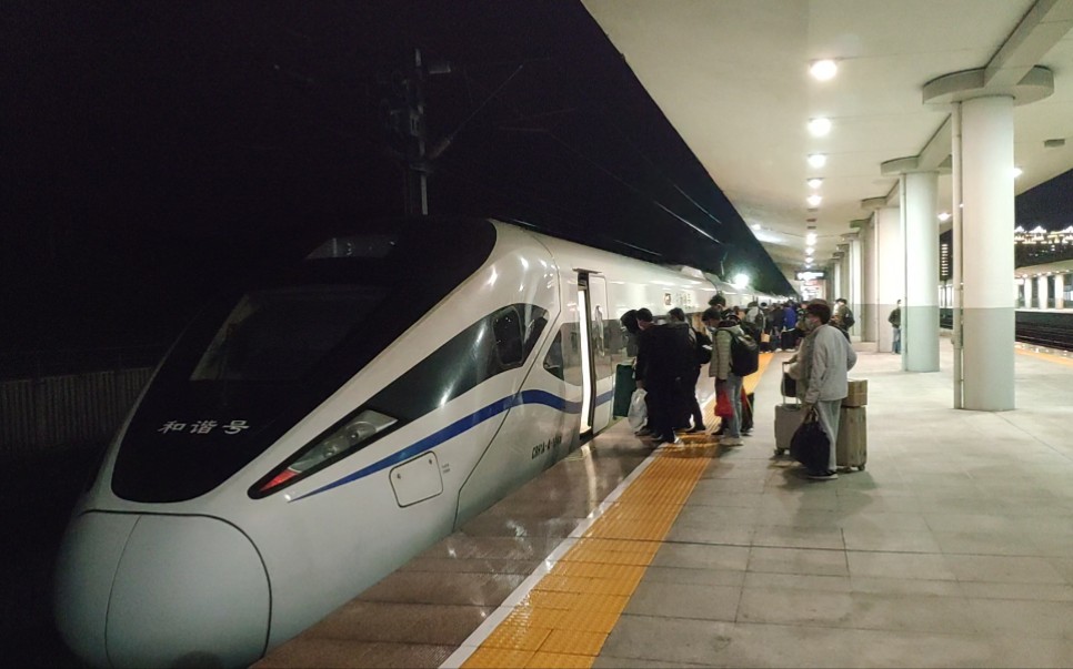 【中国铁路】crh1a-a-1245普宁站开启车门 庞巴迪zefiro250平台 和谐
