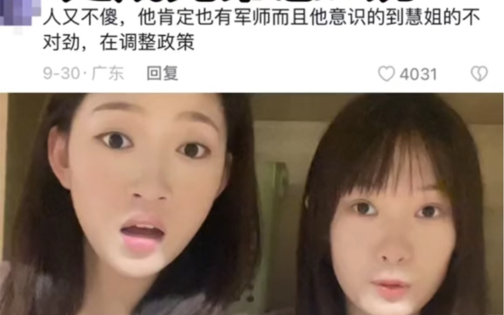 两个人的恋爱 双方寝室的游击战哔哩哔哩bilibili