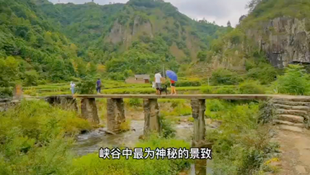 绍兴市最大水库启动建设,即将淹没的村庄、田园和山水(下)哔哩哔哩bilibili