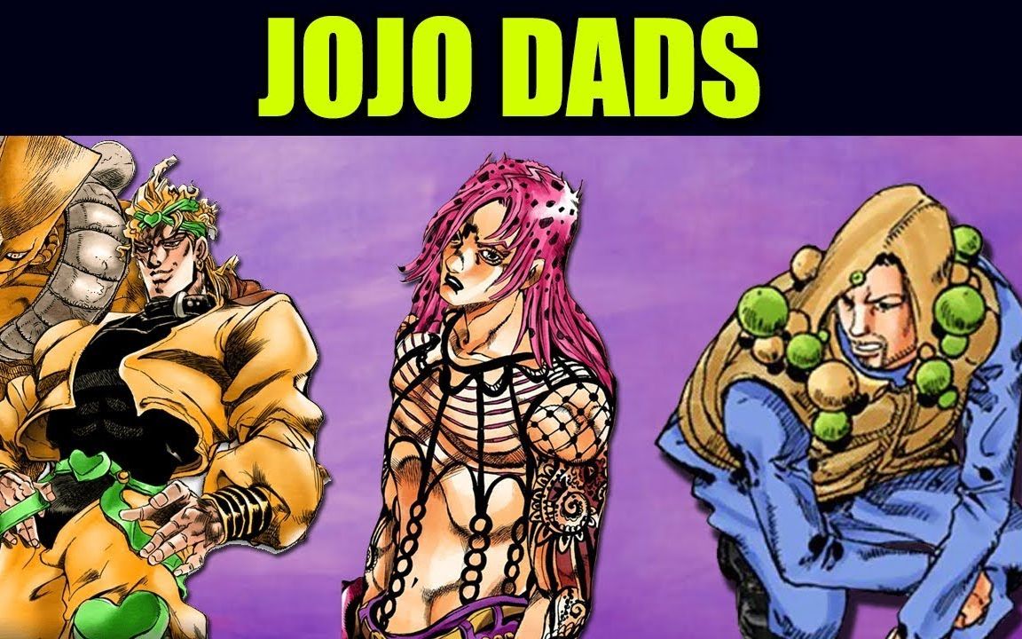 [图]【JOJO】全八部爸爸们的屑度排行榜（中字）