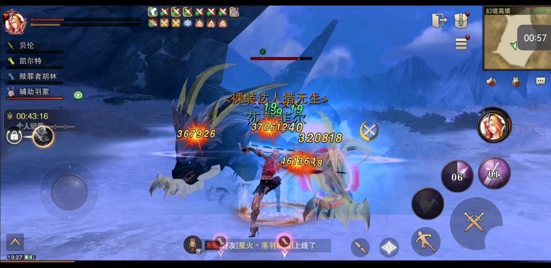【猎魂觉醒】物理双剑大剑实战对比423层
