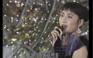 Download Video: 30年前著名歌星 李娜 演唱《梨园情》